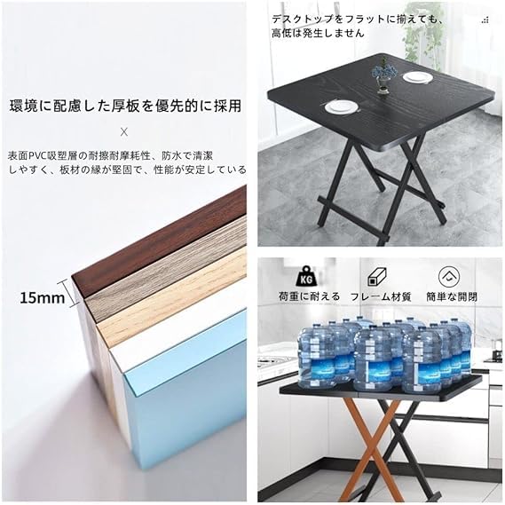 Amazon.co.jp: ダイニングテーブル 折りたたみ 80×80×73cm 70×70